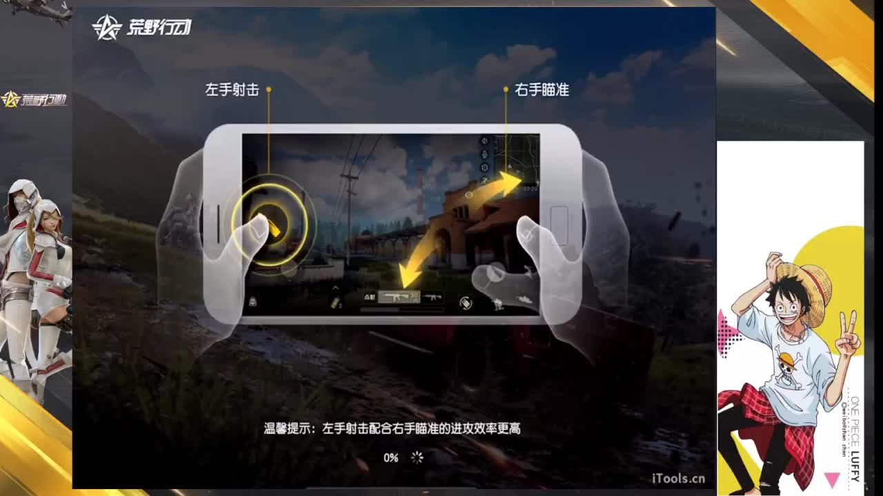 须知少年凌云志 第9段