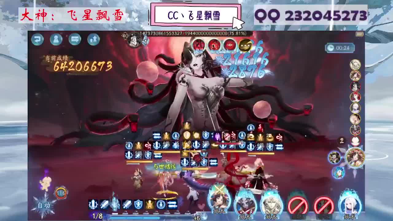 933 第8段