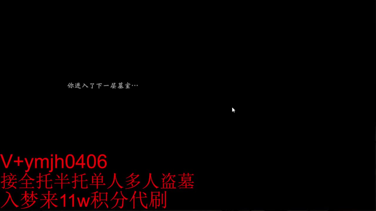 接各种 第6段