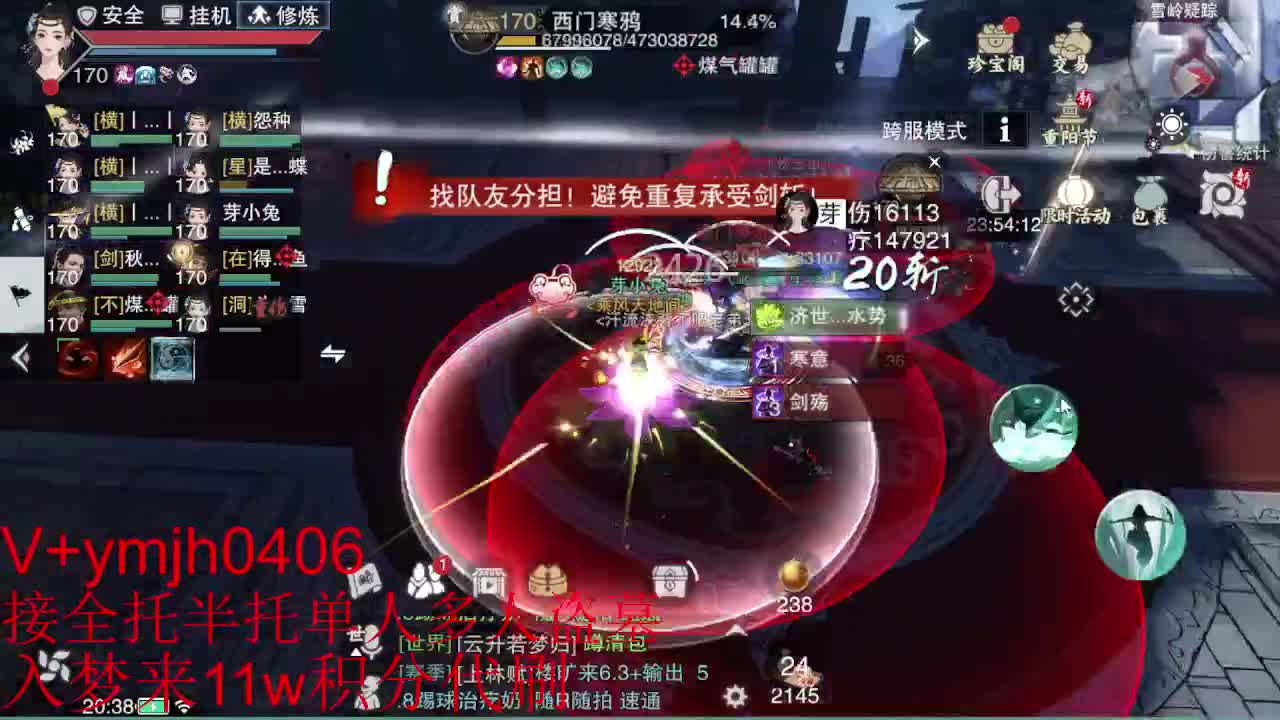接各种 第7段
