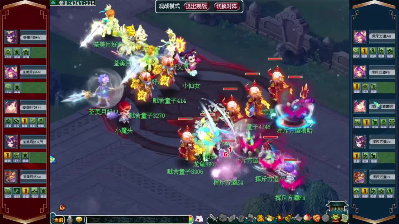 门派调整K赛❤接玲珑图高图军火解说等 第2段