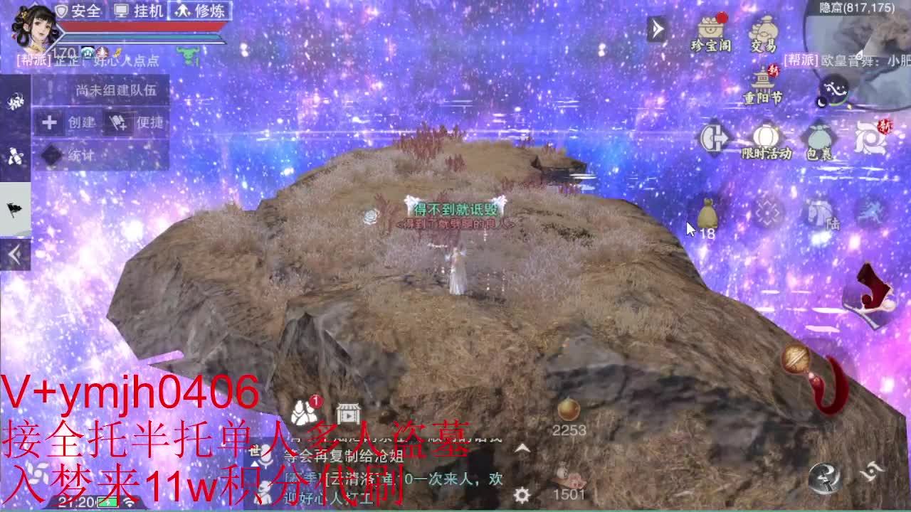 接各种 第8段