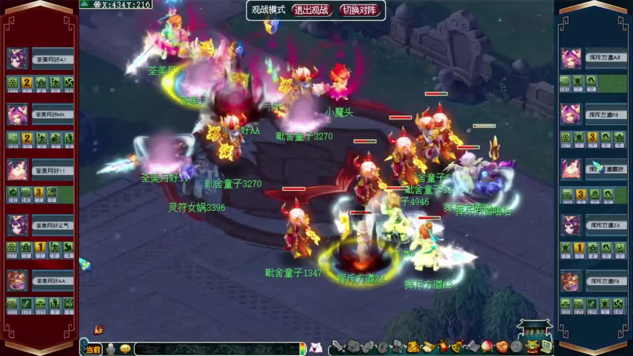 门派调整K赛❤接玲珑图高图军火解说等 第3段