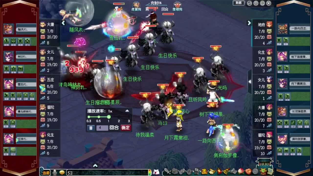 门派调整K赛❤接玲珑图高图军火解说等 第4段