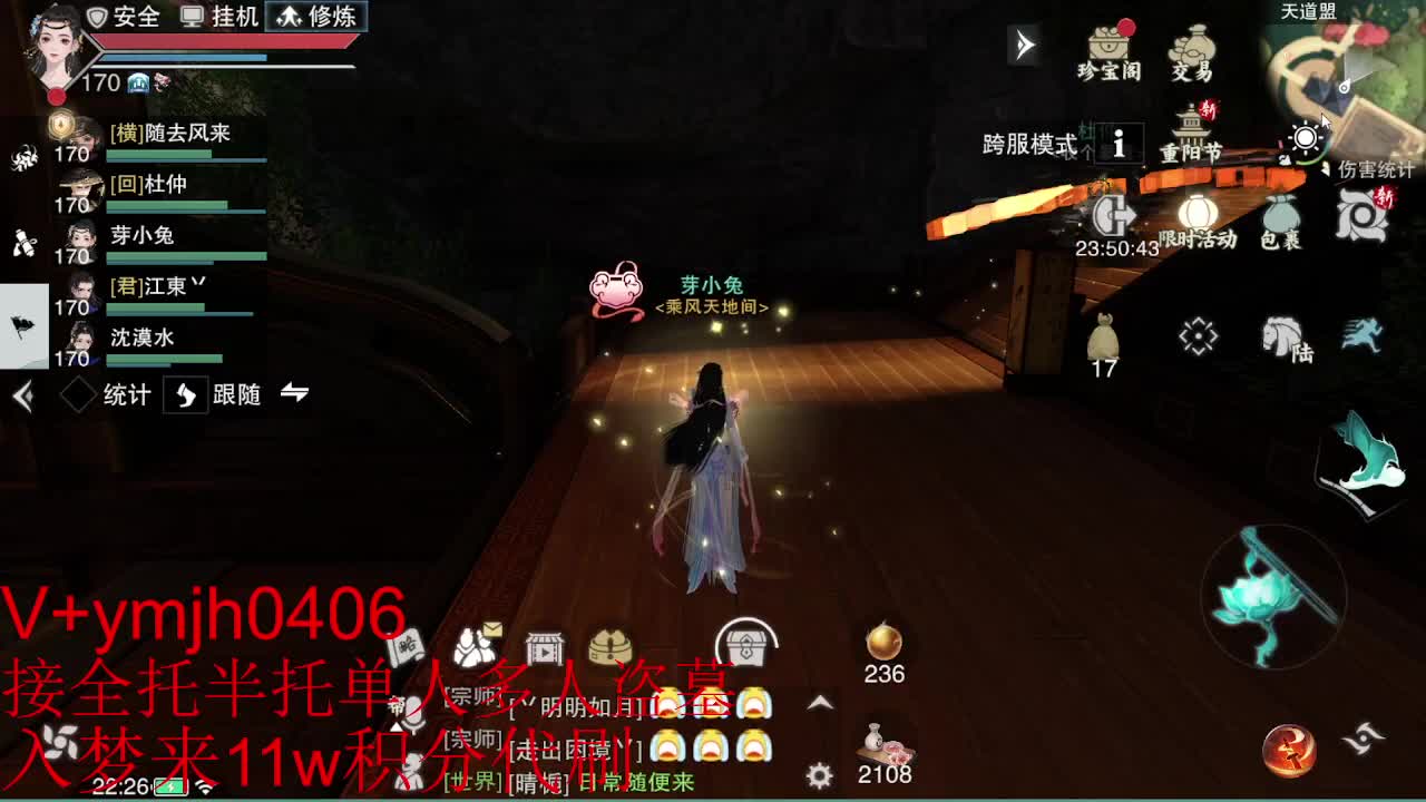 接各种 第10段