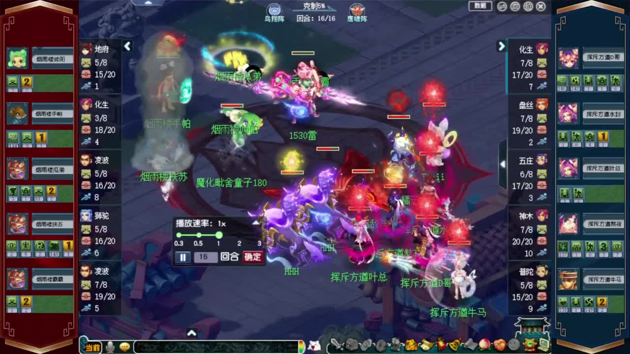 门派调整K赛❤接玲珑图高图军火解说等 第5段