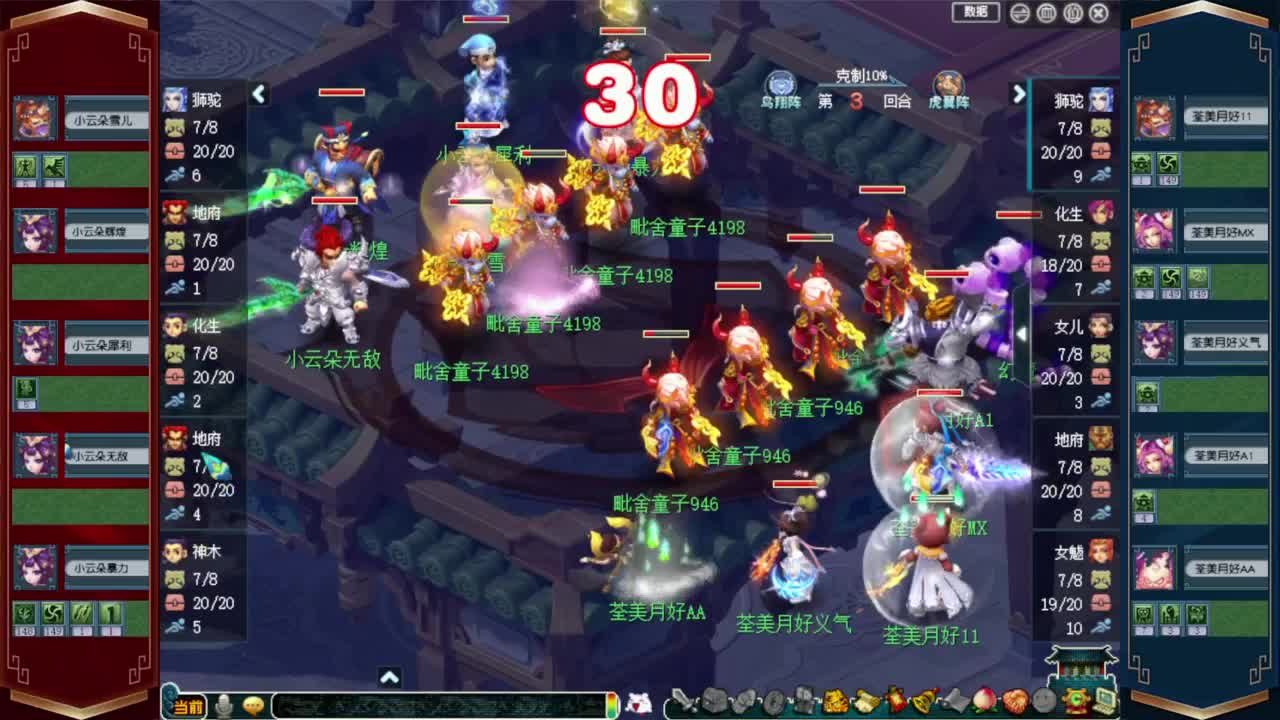 门派调整K赛❤接玲珑图高图军火解说等 第9段