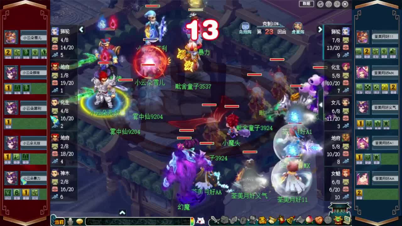 门派调整K赛❤接玲珑图高图军火解说等 第10段