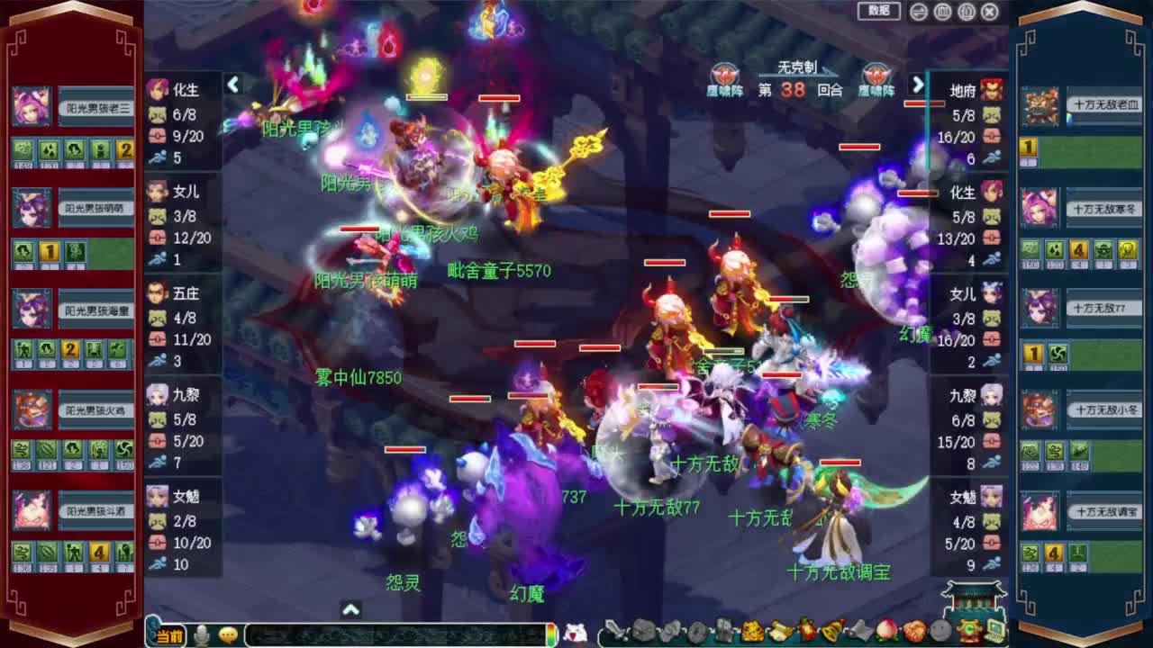 门派调整K赛❤接玲珑图高图军火解说等 第11段