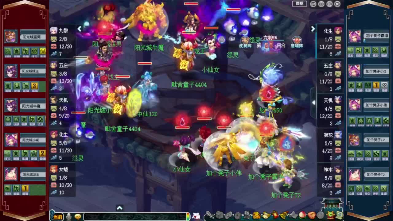 门派调整K赛❤接玲珑图高图军火解说等 第12段