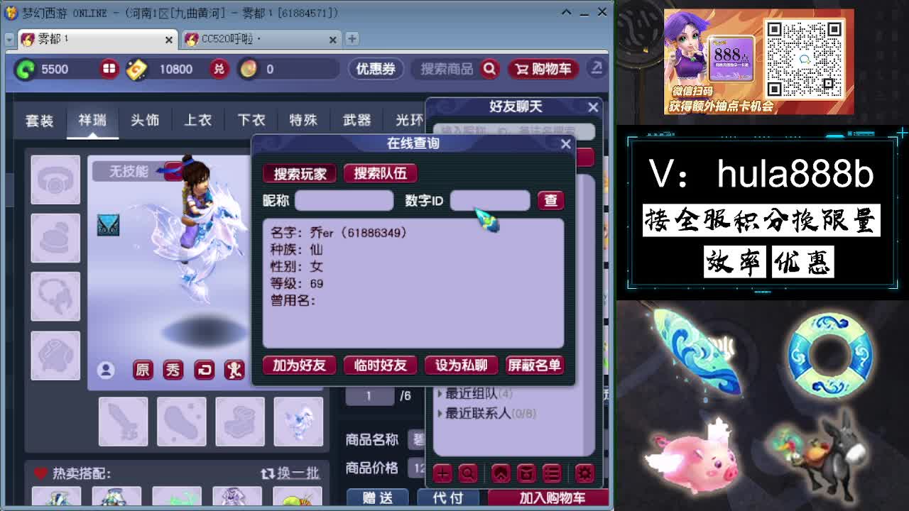 接积分换限量 效率 优惠 第2段