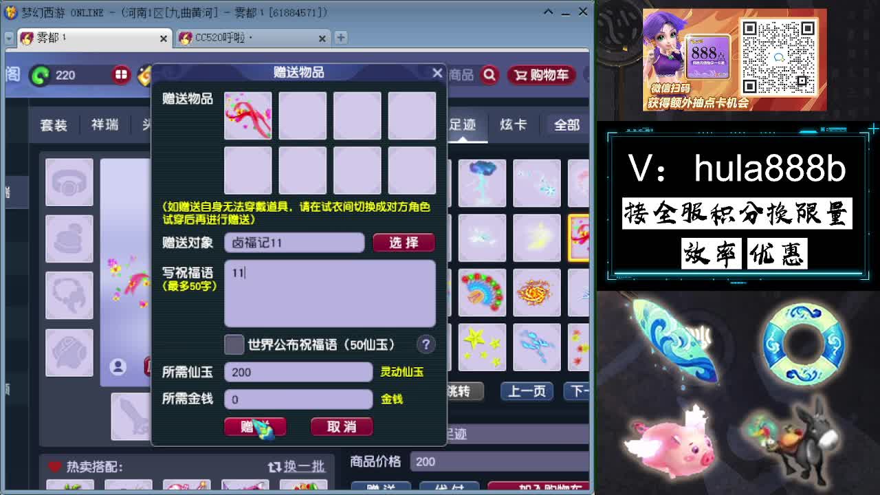 接积分换限量 效率 优惠 第3段