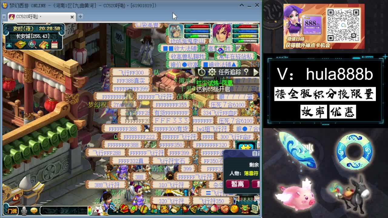 接积分换限量 效率 优惠 第4段