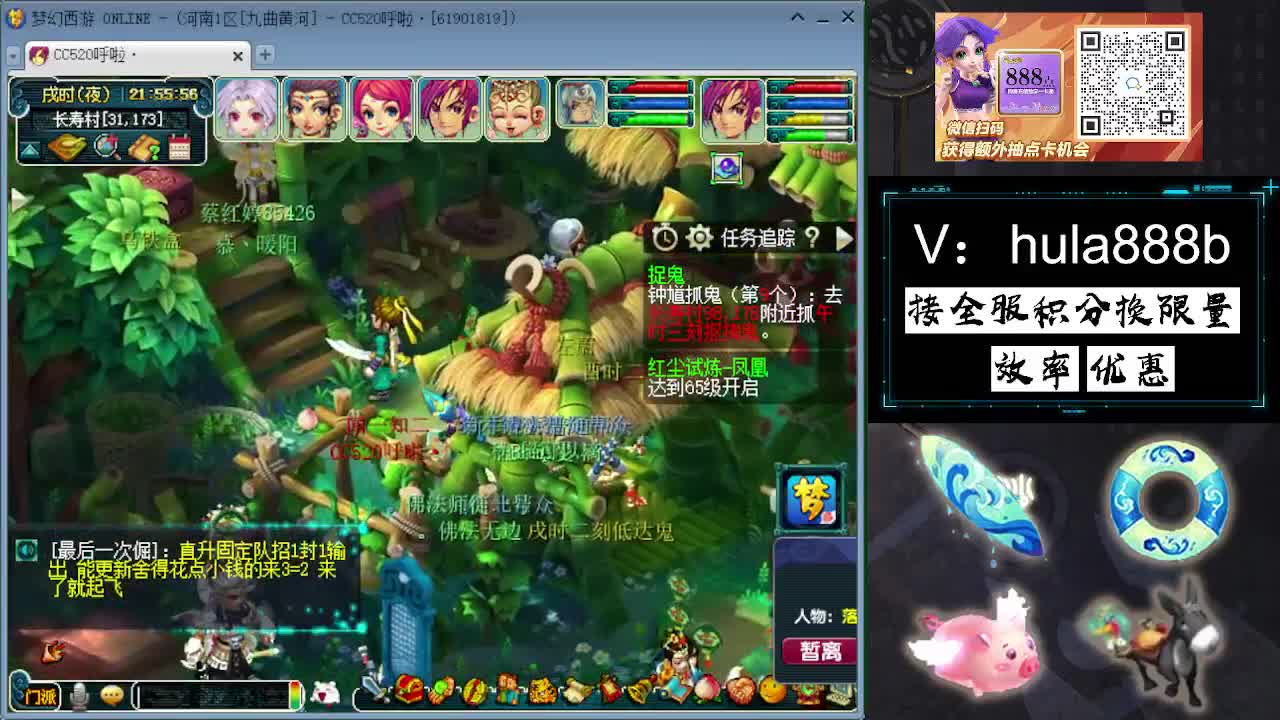 接积分换限量 效率 优惠 第7段