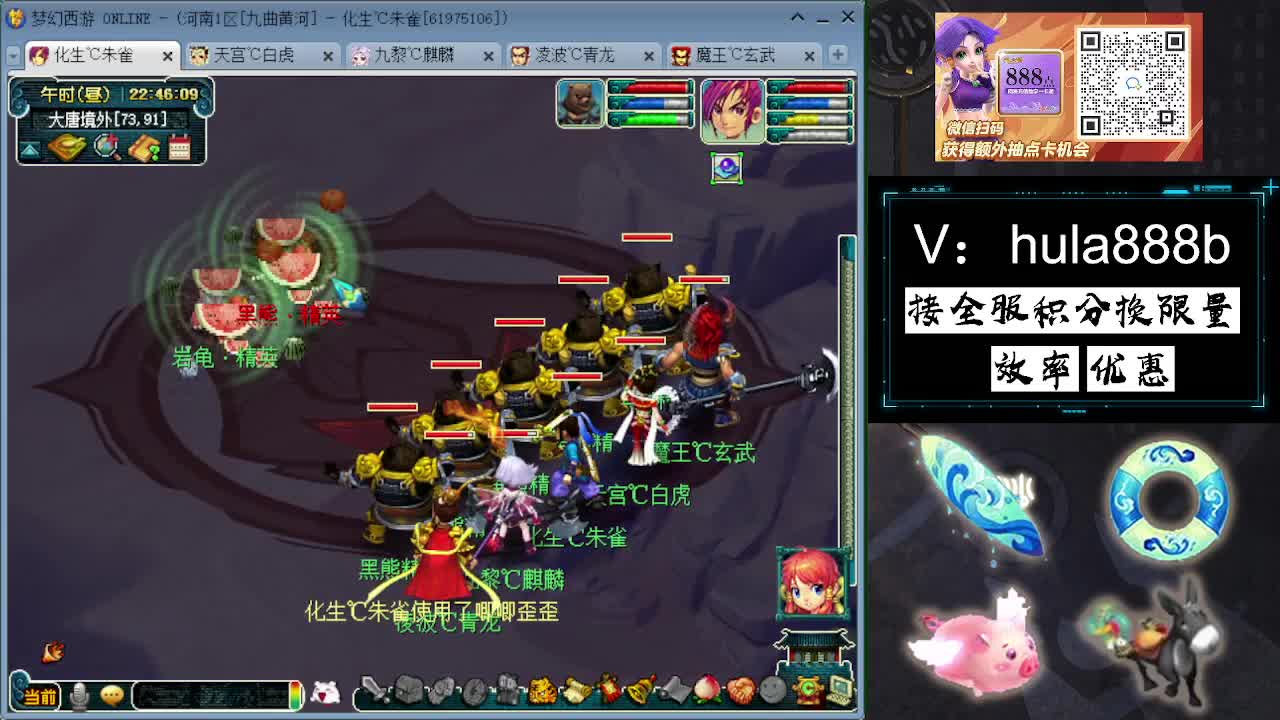 接积分换限量 效率 优惠 第8段