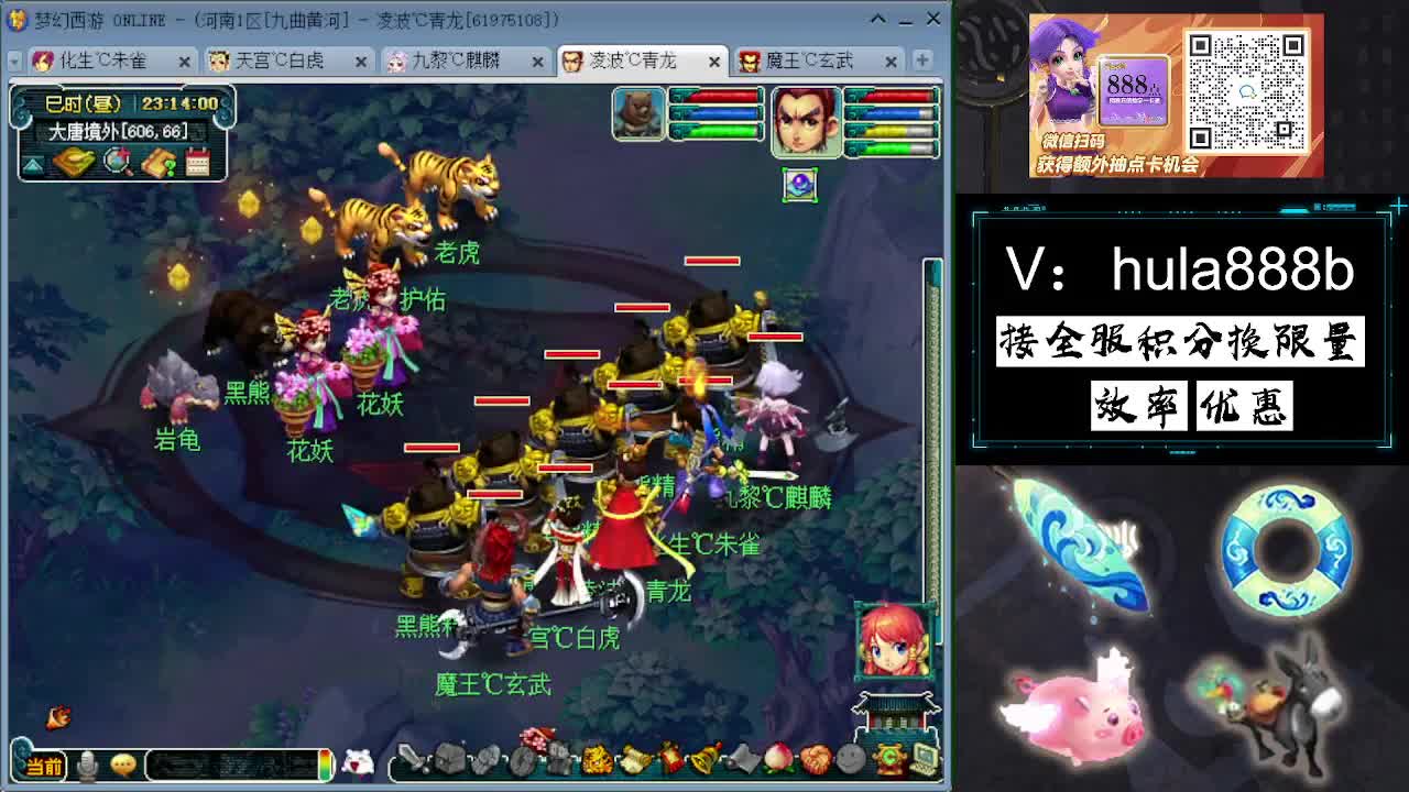 接积分换限量 效率 优惠 第9段