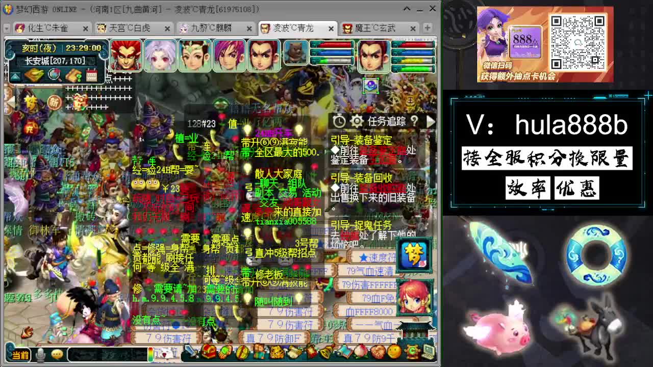 接积分换限量 效率 优惠 第10段
