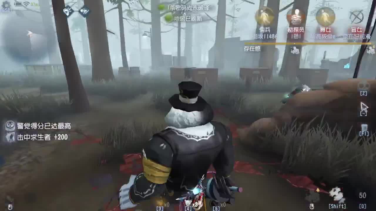 今天吃饭了~吃饭~ 第2段