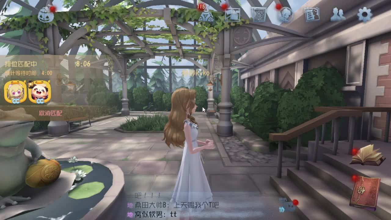 今天吃饭了~吃饭~ 第3段