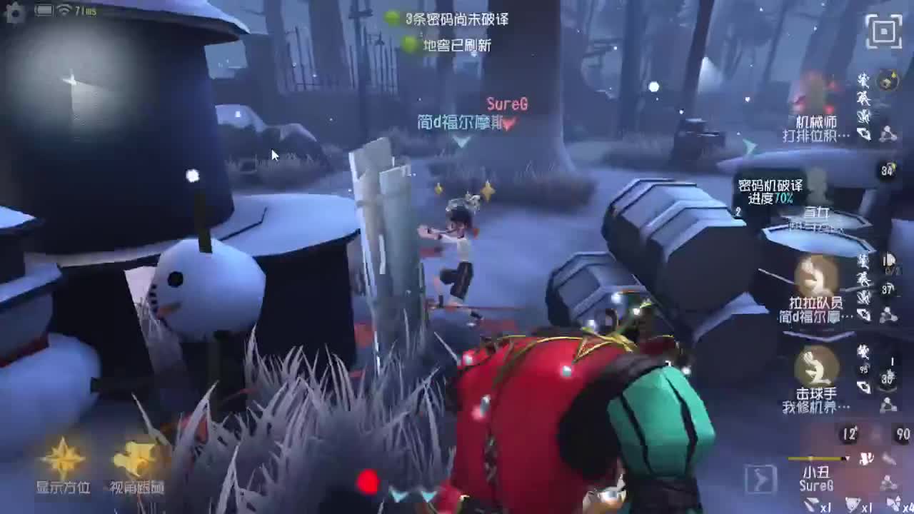 今天吃饭了~吃饭~ 第5段