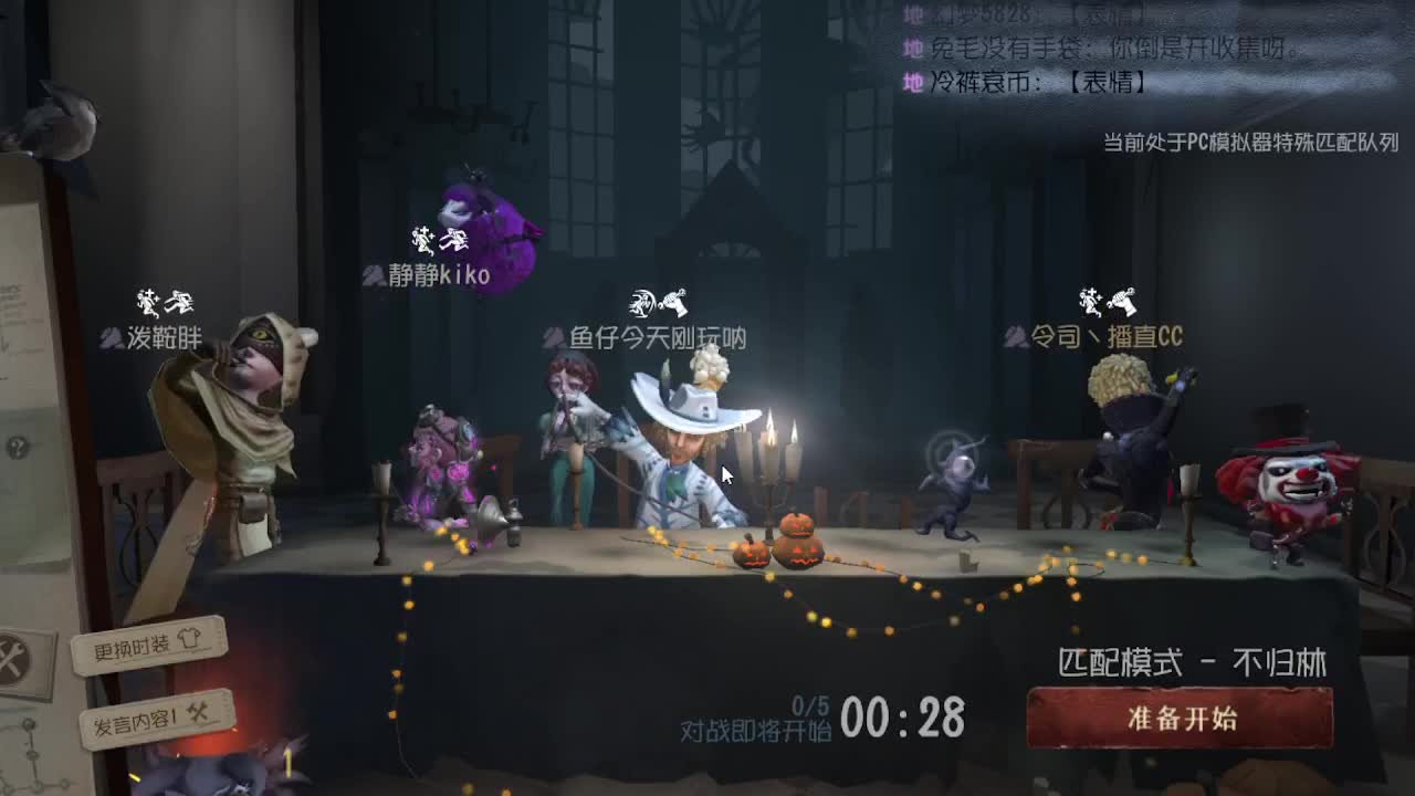 今天吃饭了~吃饭~ 第8段