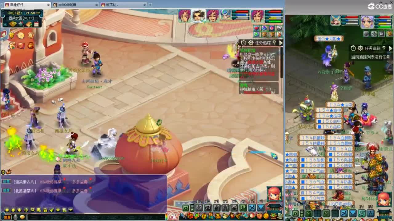 跨服擂台空山VS九黎 第2段