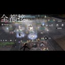 滴滴滴滴滴 第1段