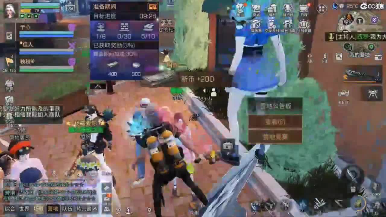 共创老区时装高校加V 第1段