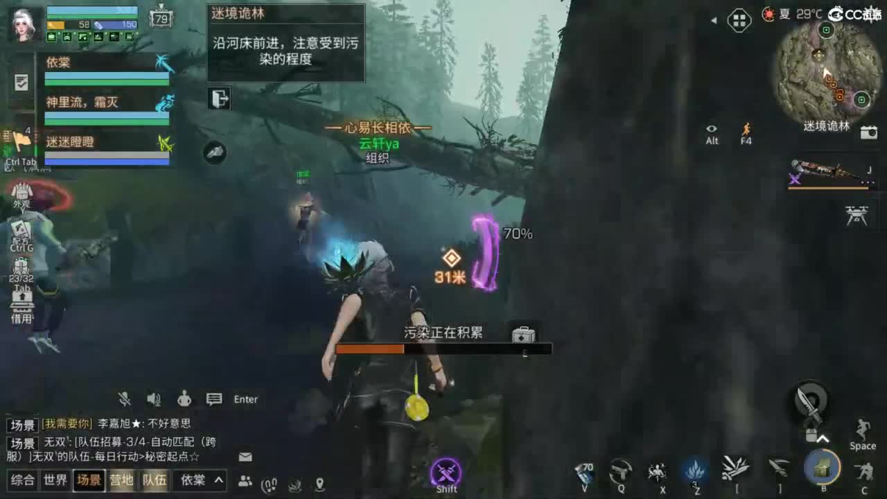 共创老区时装高校加V 第3段