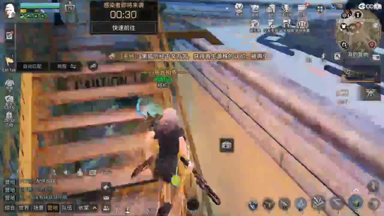 共创老区时装高校加V 第4段