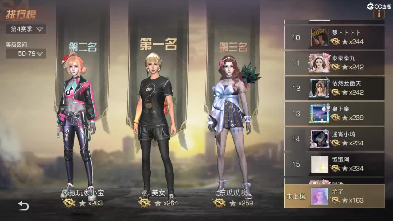 共创老区时装高校加V 第6段