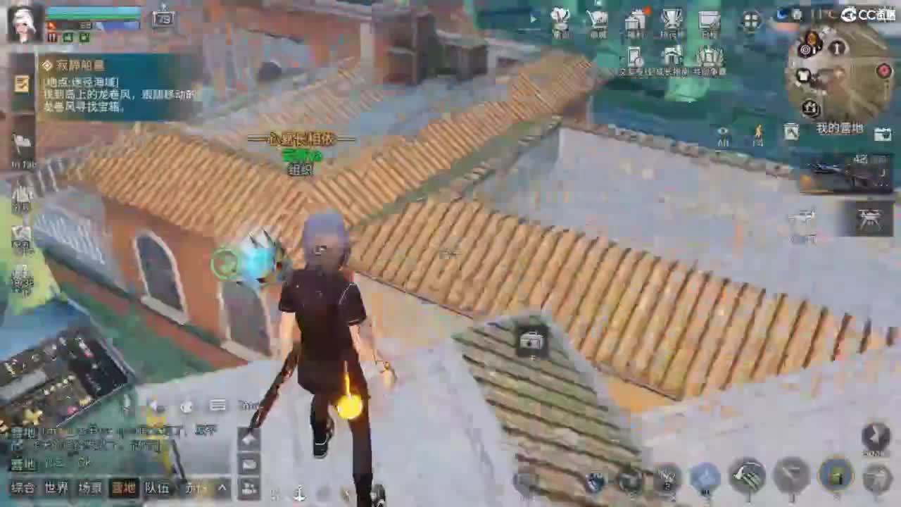 共创老区时装高校加V 第8段