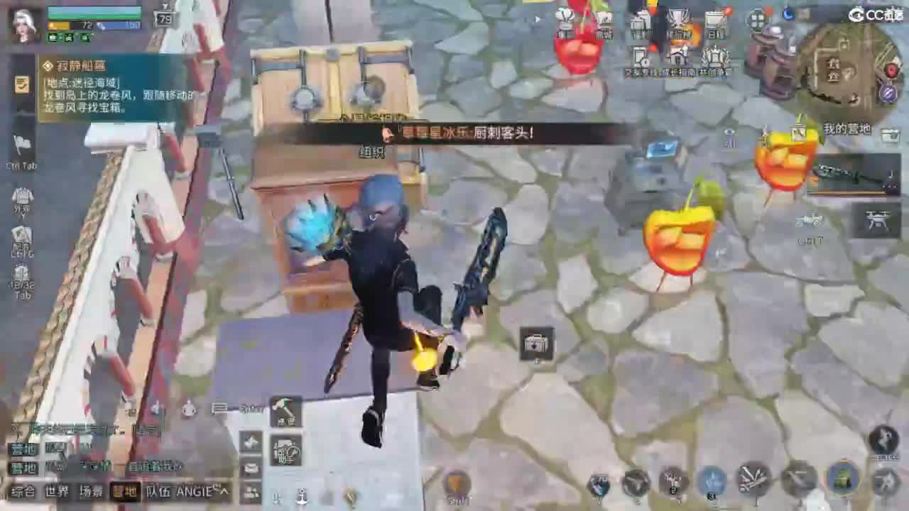 共创老区时装高校加V 第10段