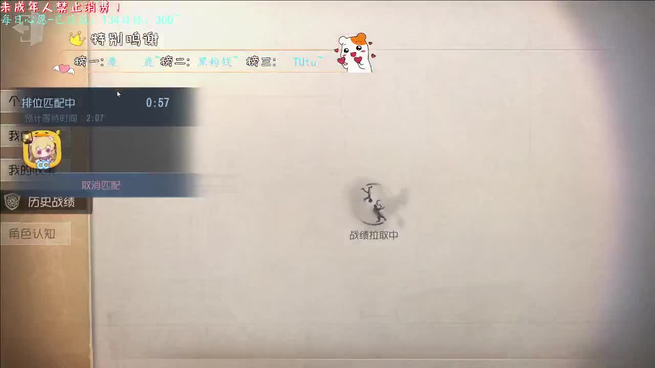 丨好心态~丨感谢陪伴~感恩有你！ 第2段