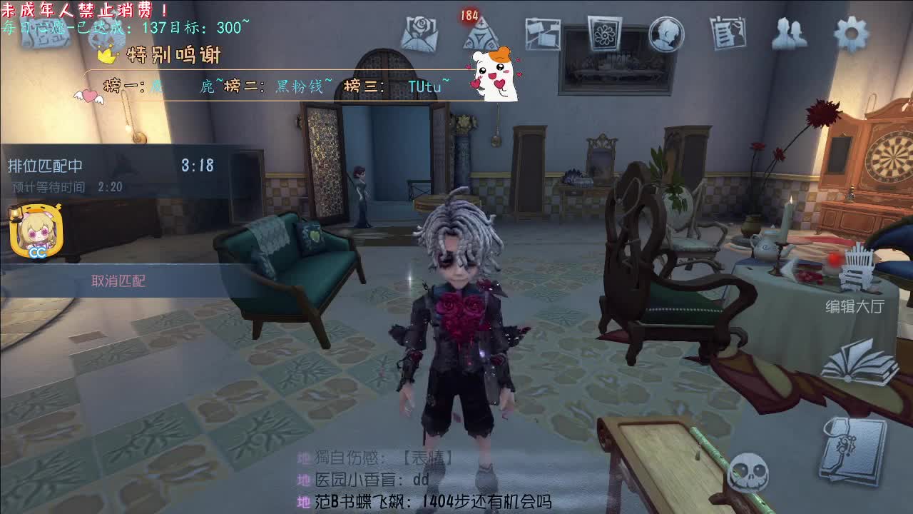 丨好心态~丨感谢陪伴~感恩有你！ 第3段