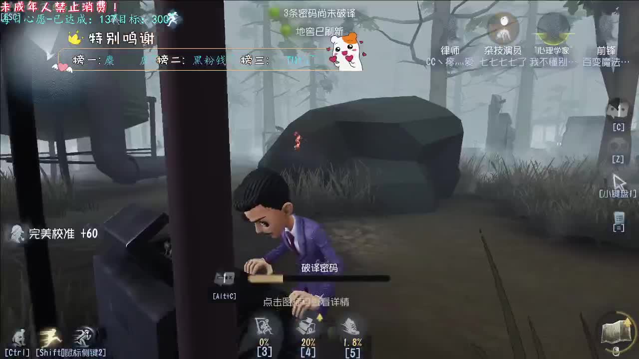 丨好心态~丨感谢陪伴~感恩有你！ 第5段