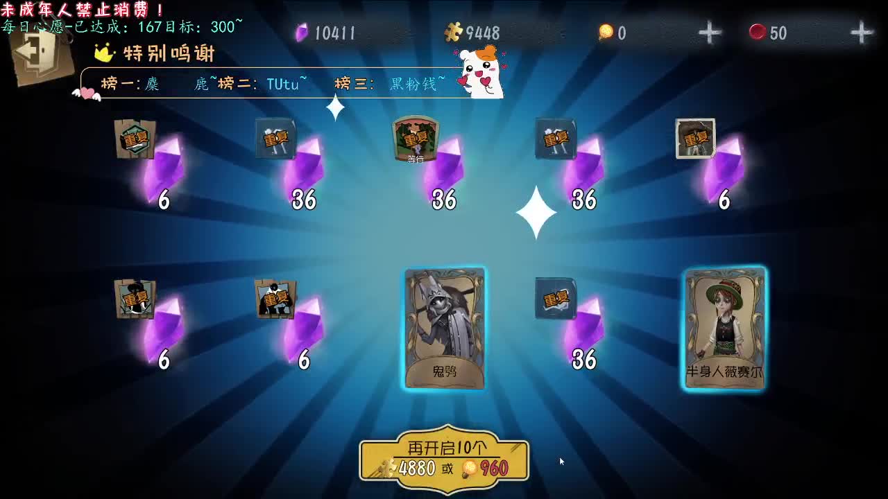 丨好心态~丨感谢陪伴~感恩有你！ 第8段