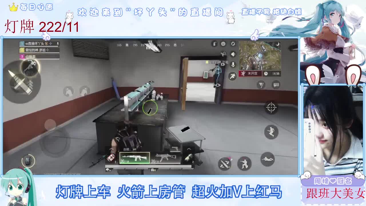 接护接陪接各种 第3段