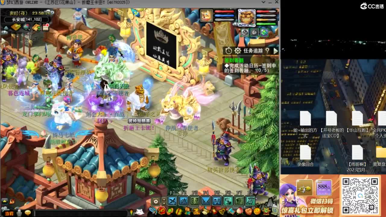 花果山服战队指挥：雨哥啊第一视角PK 第11段