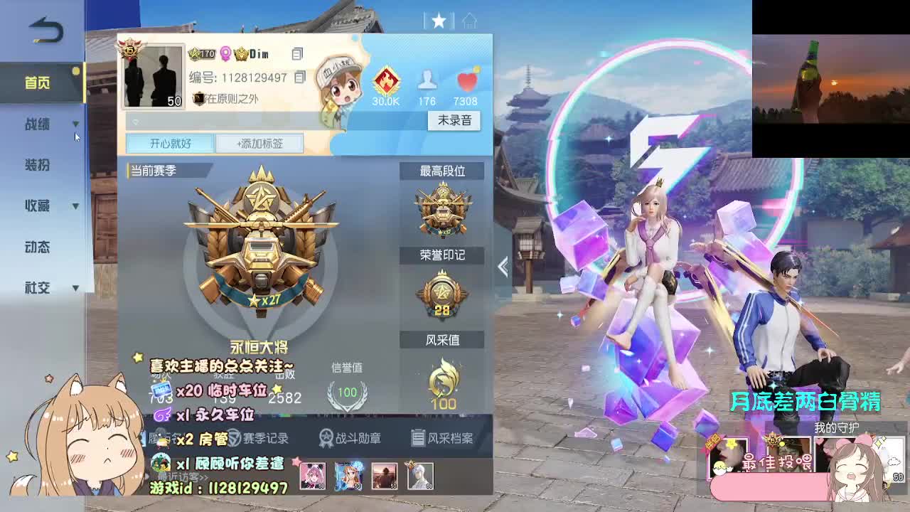 茶要泡开 第1段