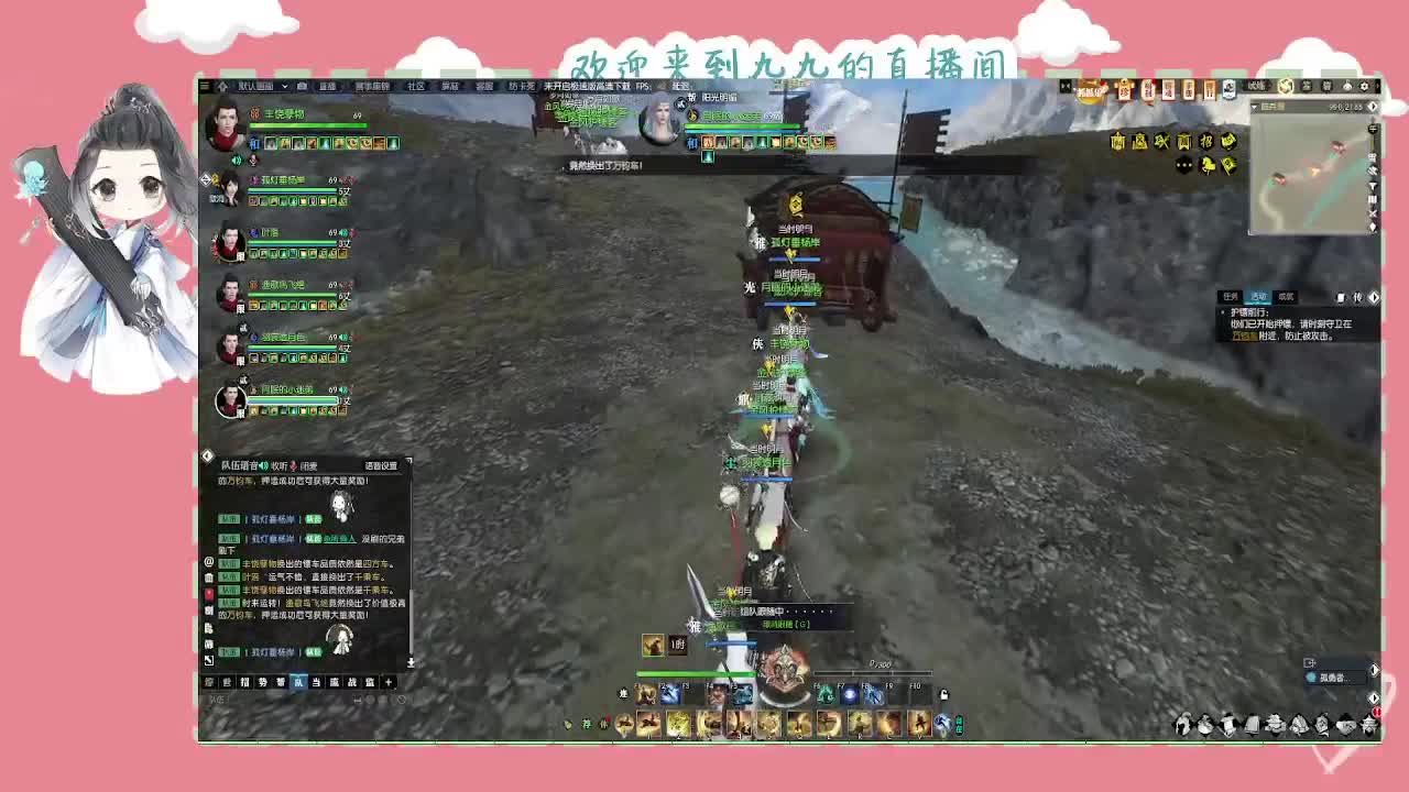 沉浸式直播 第2段