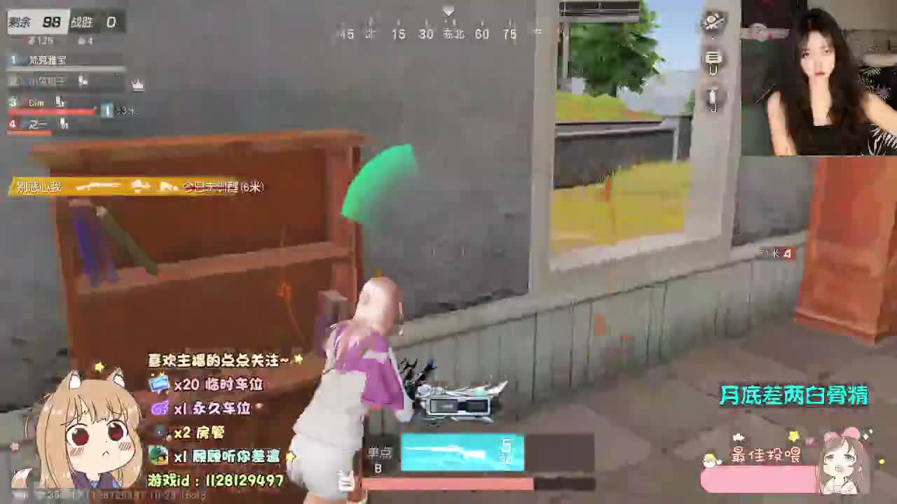 茶要泡开 第2段