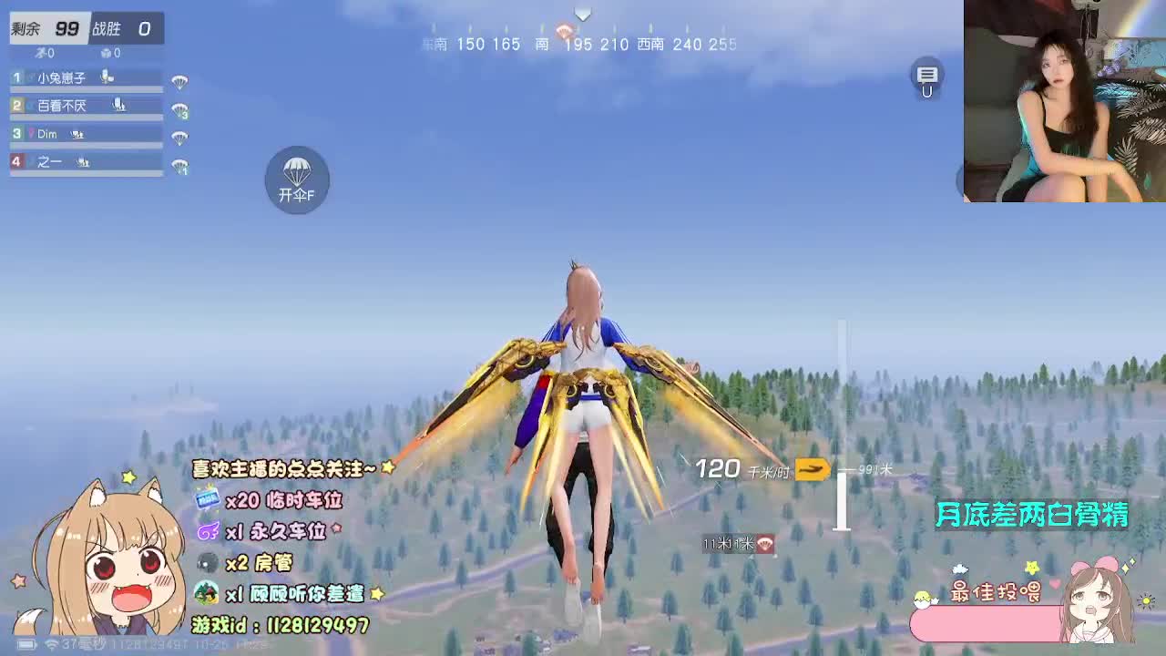 茶要泡开 第3段