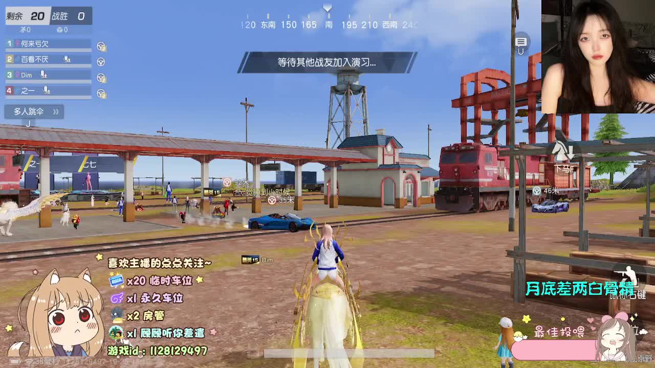 茶要泡开 第5段