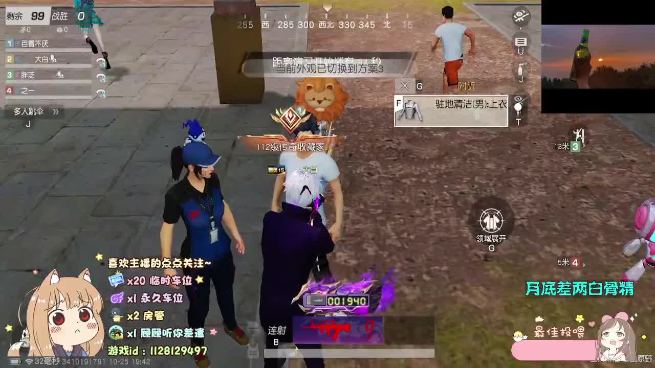 茶要泡开 第8段