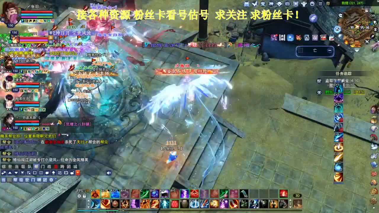 专业看号估号！接各种资源！ 第2段