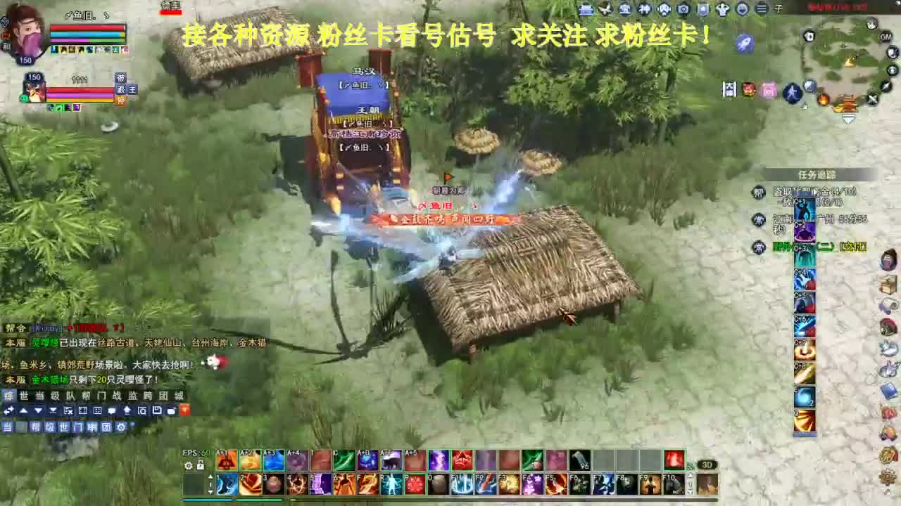 专业看号估号！接各种资源！ 第3段