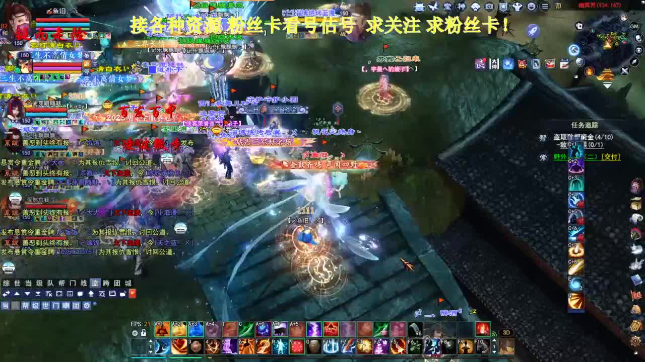 专业看号估号！接各种资源！ 第5段