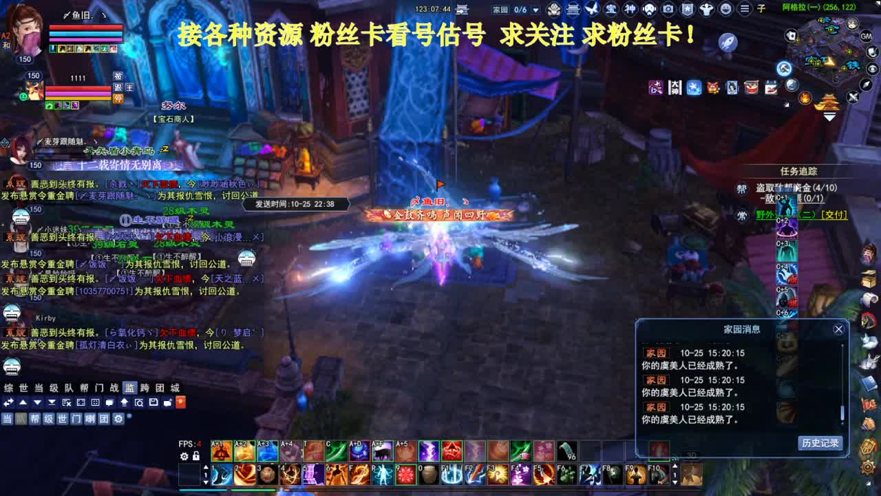 专业看号估号！接各种资源！ 第6段