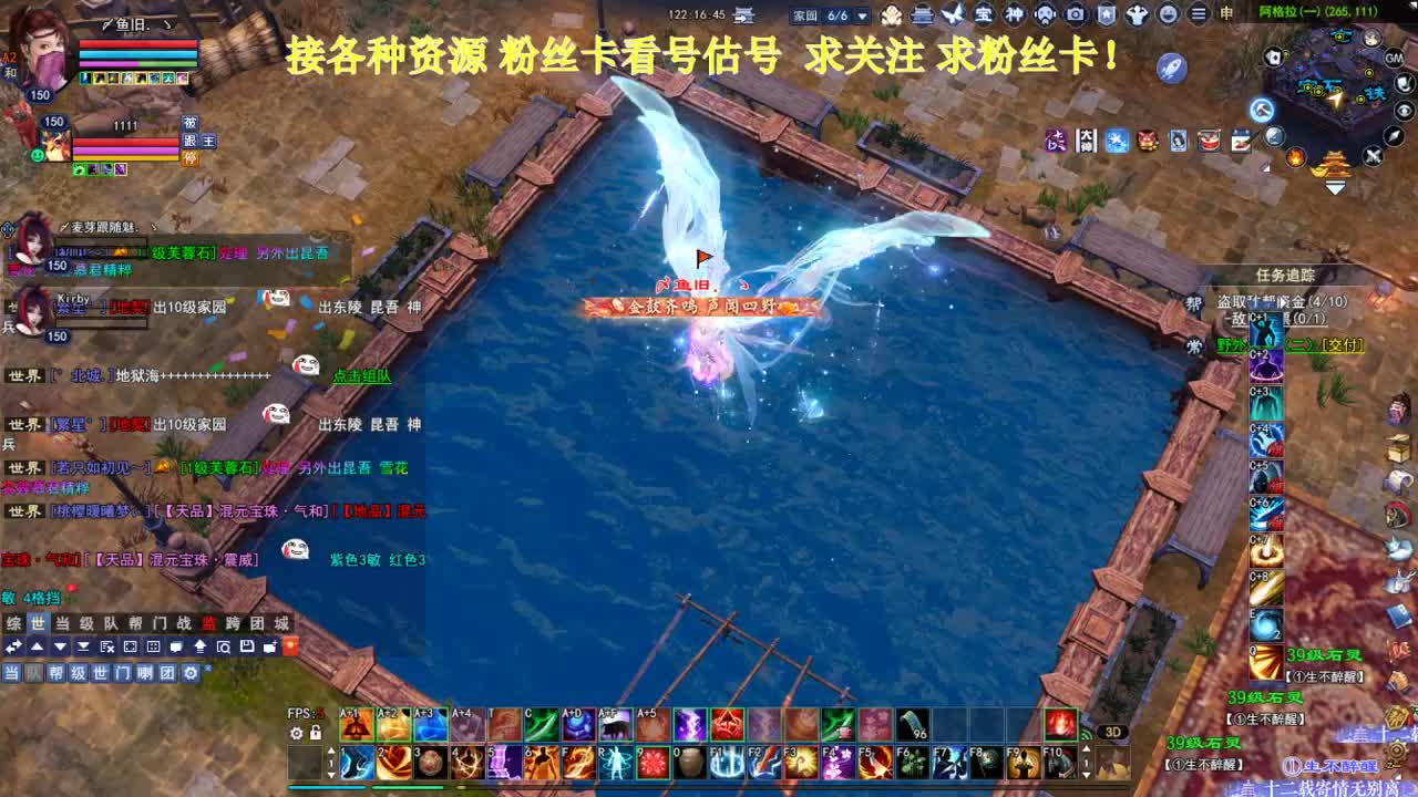 专业看号估号！接各种资源！ 第7段